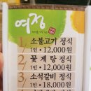 한밭대로707번길 이미지