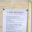 서민국밥 이미지