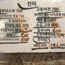 로바타카미 이미지