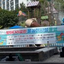 우천 공중화장실 이미지