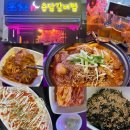 키다리고기집 | 평촌 맛집 매운갈비찜 찾는다면 [ 포차n용담갈비찜 ] 솔직후기 🍖🌶️