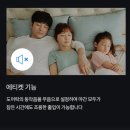 가수원열쇠