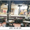 새서울식당 이미지