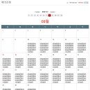 횡성서초휴양소 이미지