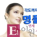 연세이원성형외과의원 이미지