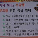 행당2동 주민센터 이미지