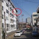 삼미맨션 이미지