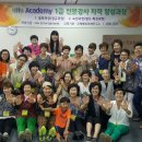 행복미래교육연구소