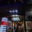 장기역 화장실 이미지