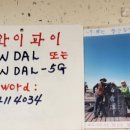 원산순대돼지국밥 이미지