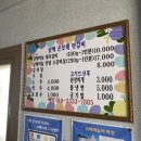 남해은모래맛갈비