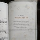 피아노 반주 기초 이미지