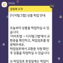 CU 그레이박스점 | 코닥 카메라 키링 구매방법｜포켓CU·이마트에서 키덜트 감성 소장템 겟