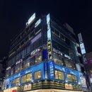 방배천로5-21 | 서울 사당 술집 추천 사당룸 이자카야 시오리 후기 | 메뉴 추천