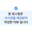 갈비집 본 이미지