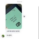 ER-1[경부고속도로]-하-99 | Break+나도1000시간 끝!💉