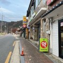 무주슈퍼 이미지