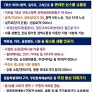 신흥로지선 티스토리