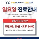 사당오케이마디튼튼의원 네이버블로그