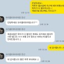 반석약국 | 대전 둔산동 ‘오라클피부과’에서 주근깨 레이저 시술 후기(내돈내산)