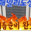 옥정 패밀리 합기도&해동검도 이미지