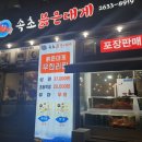 속초 붉은 대게 이미지