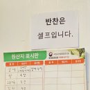 [논산맛집] 강경구락부 옆 장어맛집!! 강경 풍천민물장어 내돈내산 방문후기