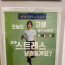 브라보스크린골프 화성향남점 | [향남 스크린골프]향남에서 가장 저렴한 골프장 : 브라보퍼블릭스크린골프 100% 즐기기 [광고 X, 리얼후기]