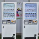 언양(서울방향)휴게소 자동판매기 | "가평 휴게소 (서울방향)"에 음료 자판기 설치 후기