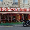 옴그족발전주하가 이미지