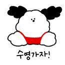 대구농업마이스터고등학교 수영장 이미지