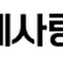 김포예사랑병원 이미지