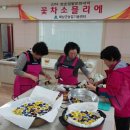 꽃차 소믈리에 이미지