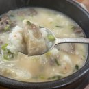 박종옥설렁탕 이미지