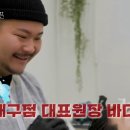 대구SMP