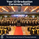 Uplands-Year 13 Graduation Ceremony 2025 이미지