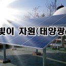 태양복권 이미지