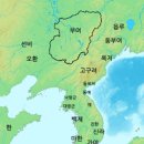 신한조선-대부여-북부여-동명[부여]-신한/신라다. 이미지