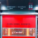 자동셀프세차장 이미지