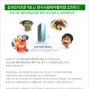 사회복지법인 한국사회복지협의회