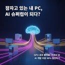 지큐브PC방 이미지