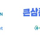 세이프키친 이미지