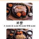 항아리보쌈반도체점 네이버블로그