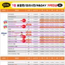 으뜸50안경 이미지