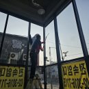 용산-현장-374 | 서울 용산구준공청소 이태원카페 깨끗하게 청소해드린 현장