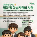 아이온수학과학학원