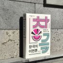 대우문화사