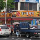 완산골 콩나물라면 이미지