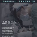오썸성형외과의원 이미지