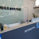 홍플란트치과의원 이미지